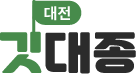 대전깃대종